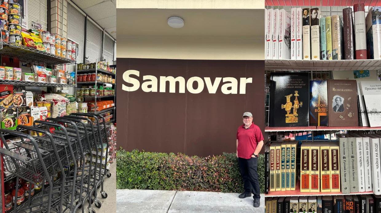 Samovar: More Than a Grocery Store